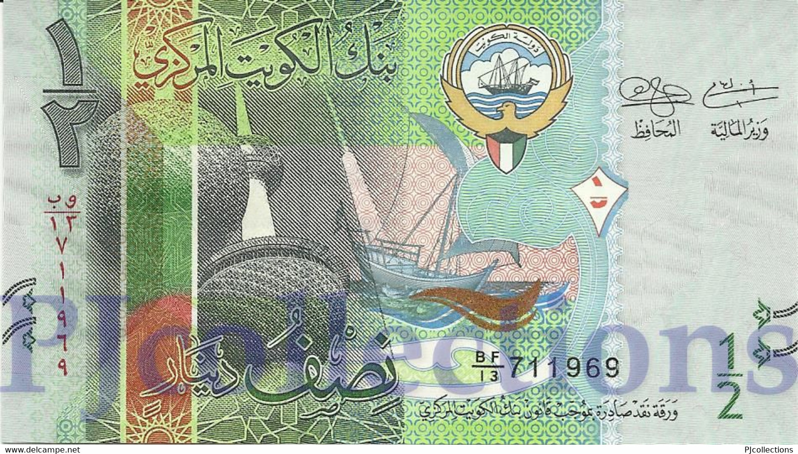 KUWAIT 1/2 DINAR 2014 PICK 30a UNC - Kuwait