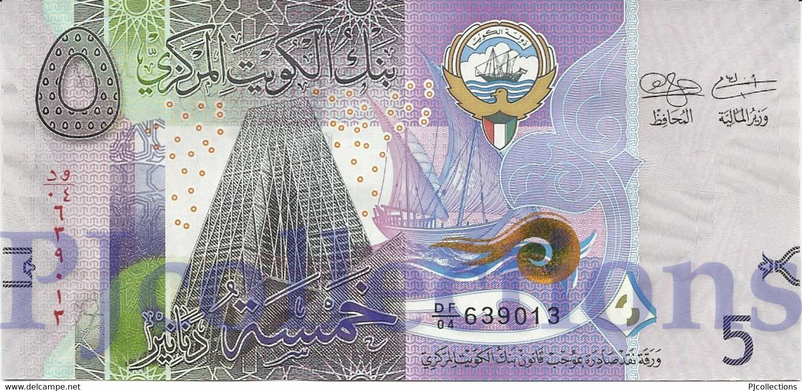 KUWAIT 5 DINARS 2014 PICK 32 UNC - Kuwait