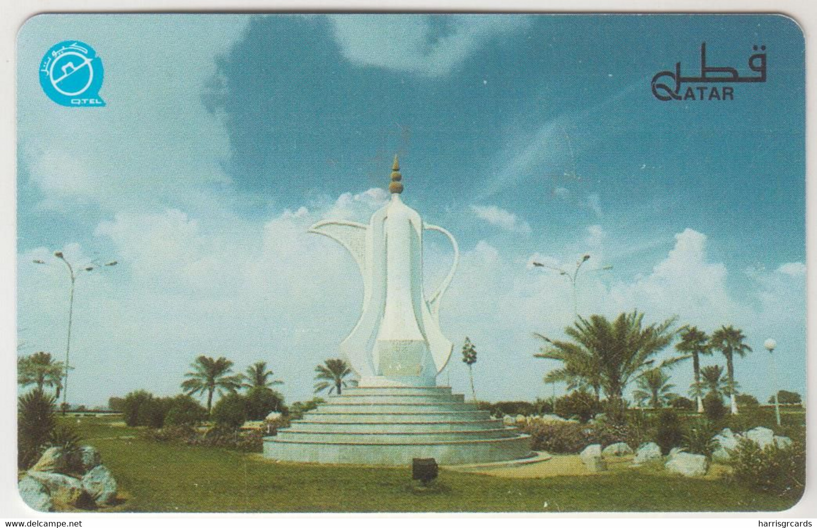 QATAR - Dall Monument, 50QR, Q-Tel, 01/96, Used - Qatar