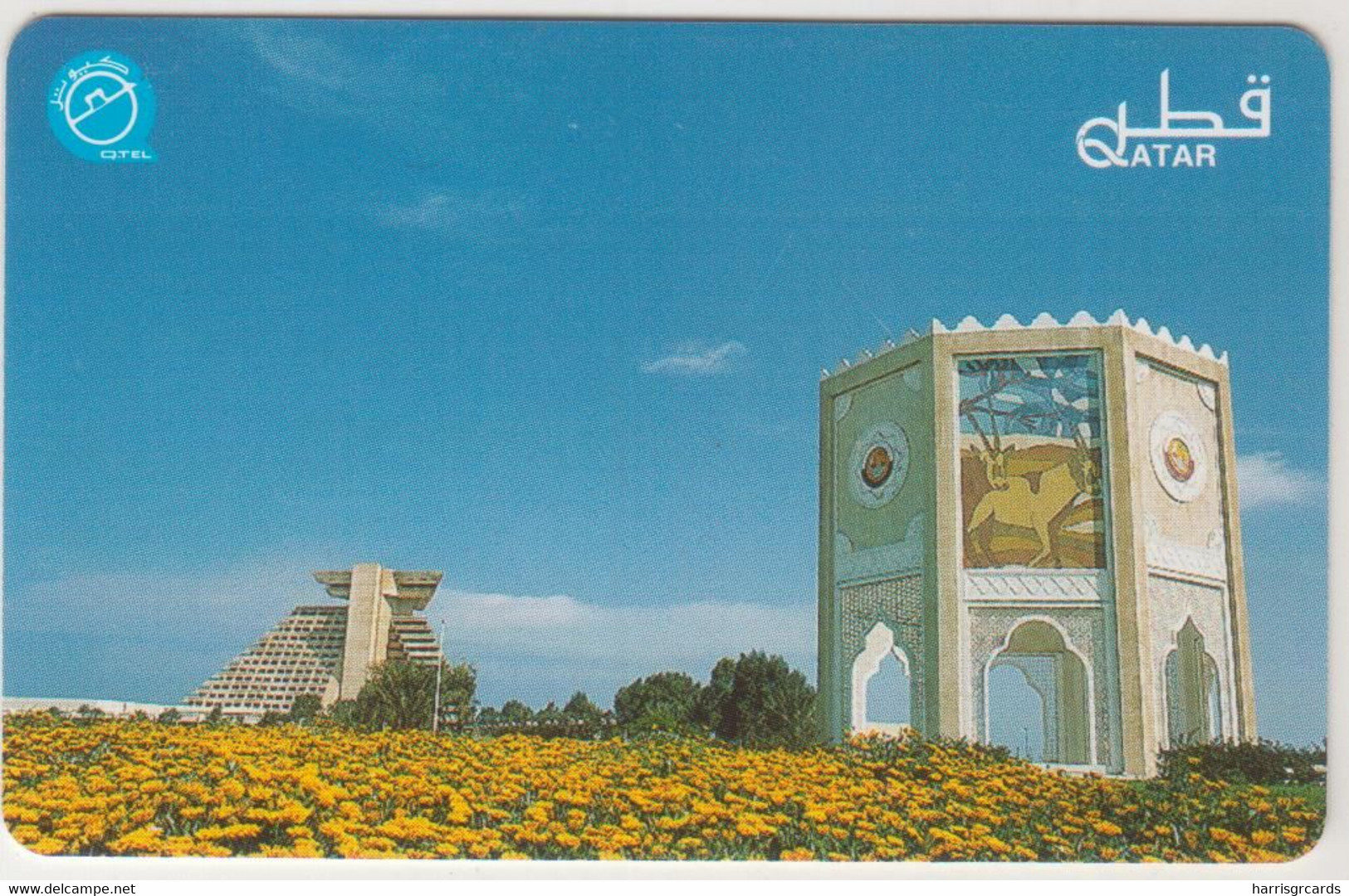 QATAR - Sheraton Hotel, 50QR, Q-Tel, 01/96, Tirage 70.000, Used - Qatar