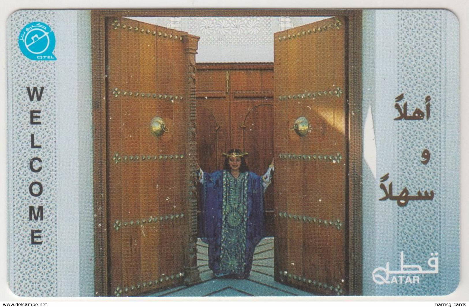 QATAR - Girl Opening Door, 50QR, Q-Tel, 01/96, Tirage 65.000, Used - Qatar