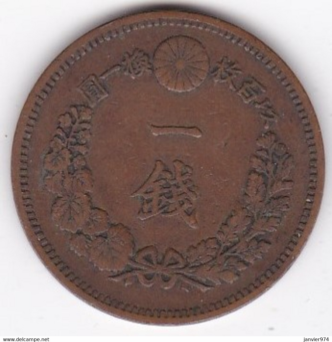 Japon. 1 Sen Year 18 (1885), En Cuivre,  Y# 17 - Japón