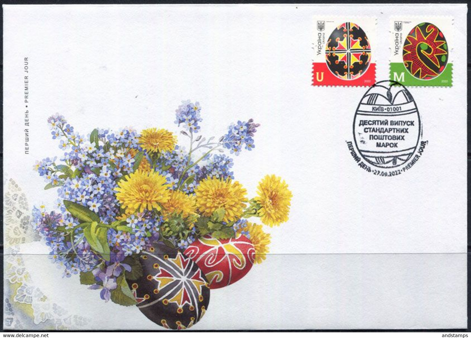 Ukraine 2022. #2003/04 "U,M" V/F -  FDC Київ. "Easter Eggs" - Ukraine