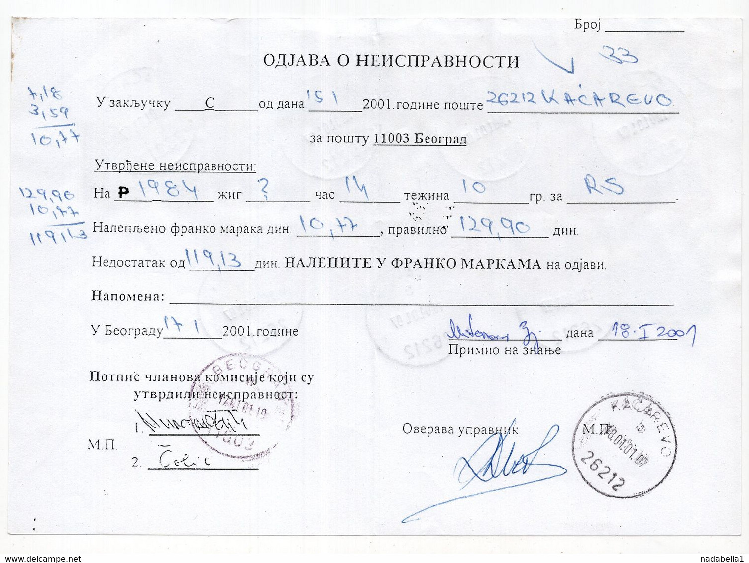 2001. YUGOSLAVIA,SERBIA,KACAREVO,NOTE OF MISSING FRANKING,119.13 DIN FRANKING AT THE BACK - Cartas & Documentos