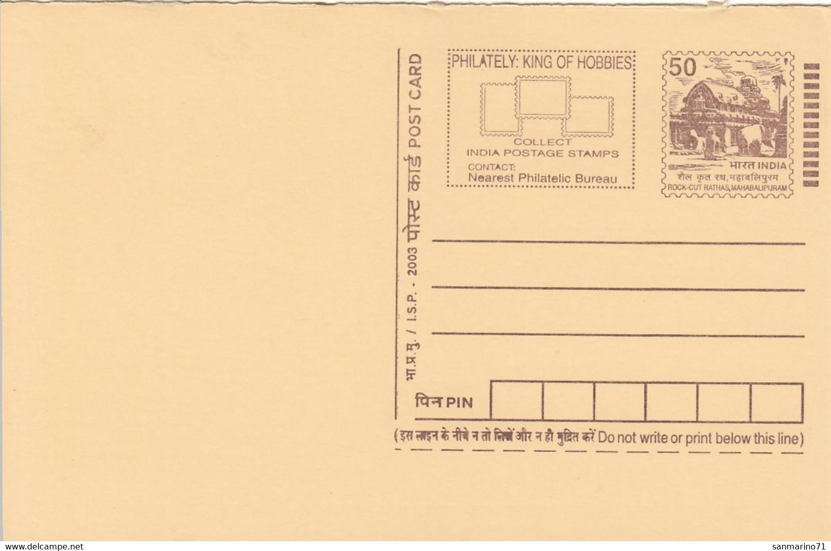 INDIA Postal Stationery 4,box M - Ohne Zuordnung