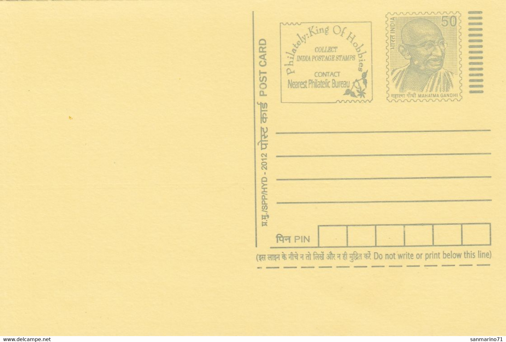 INDIA Postal Stationery 6,box M - Ohne Zuordnung