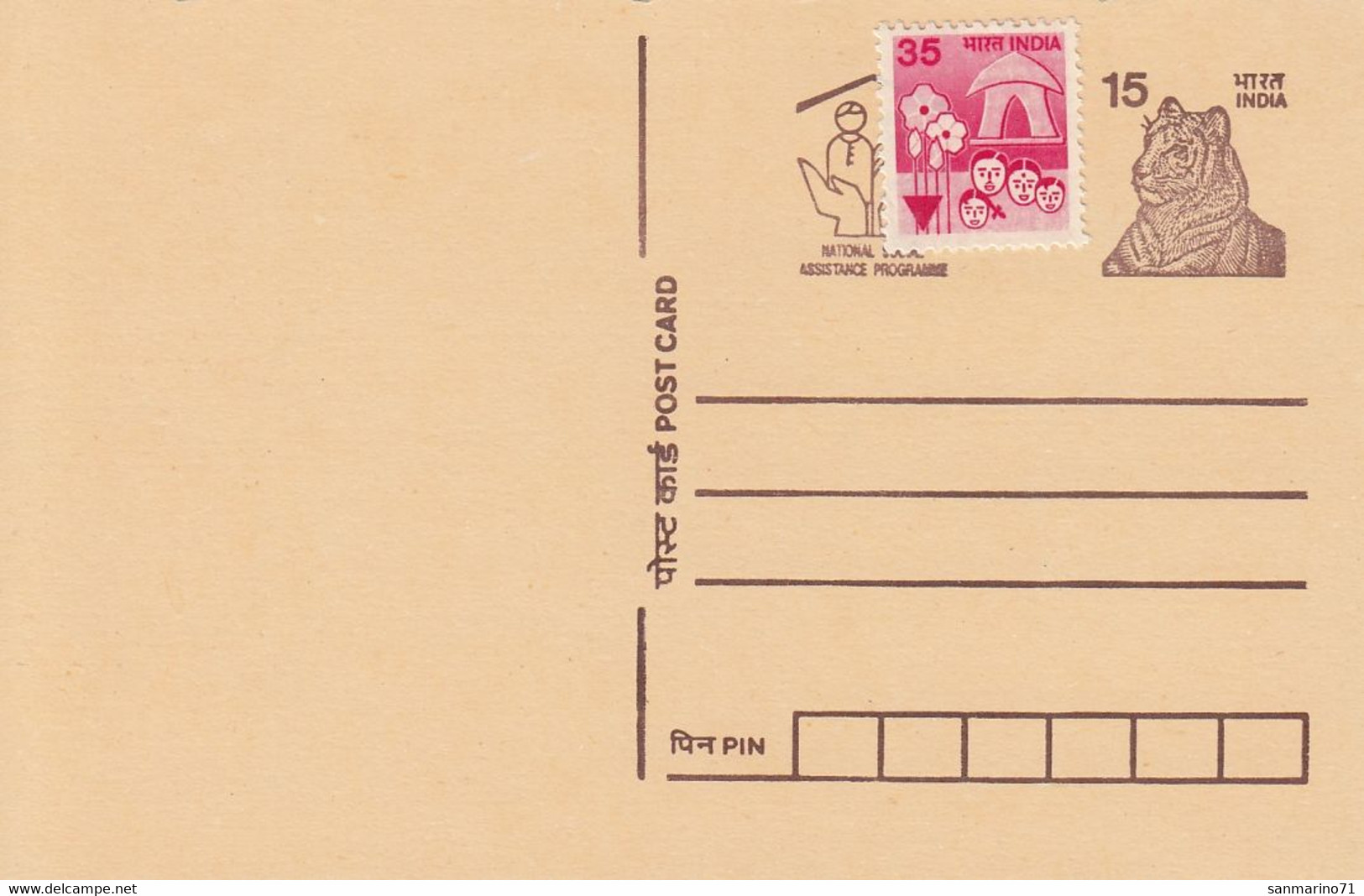 INDIA Postal Stationery 9,box M - Ohne Zuordnung