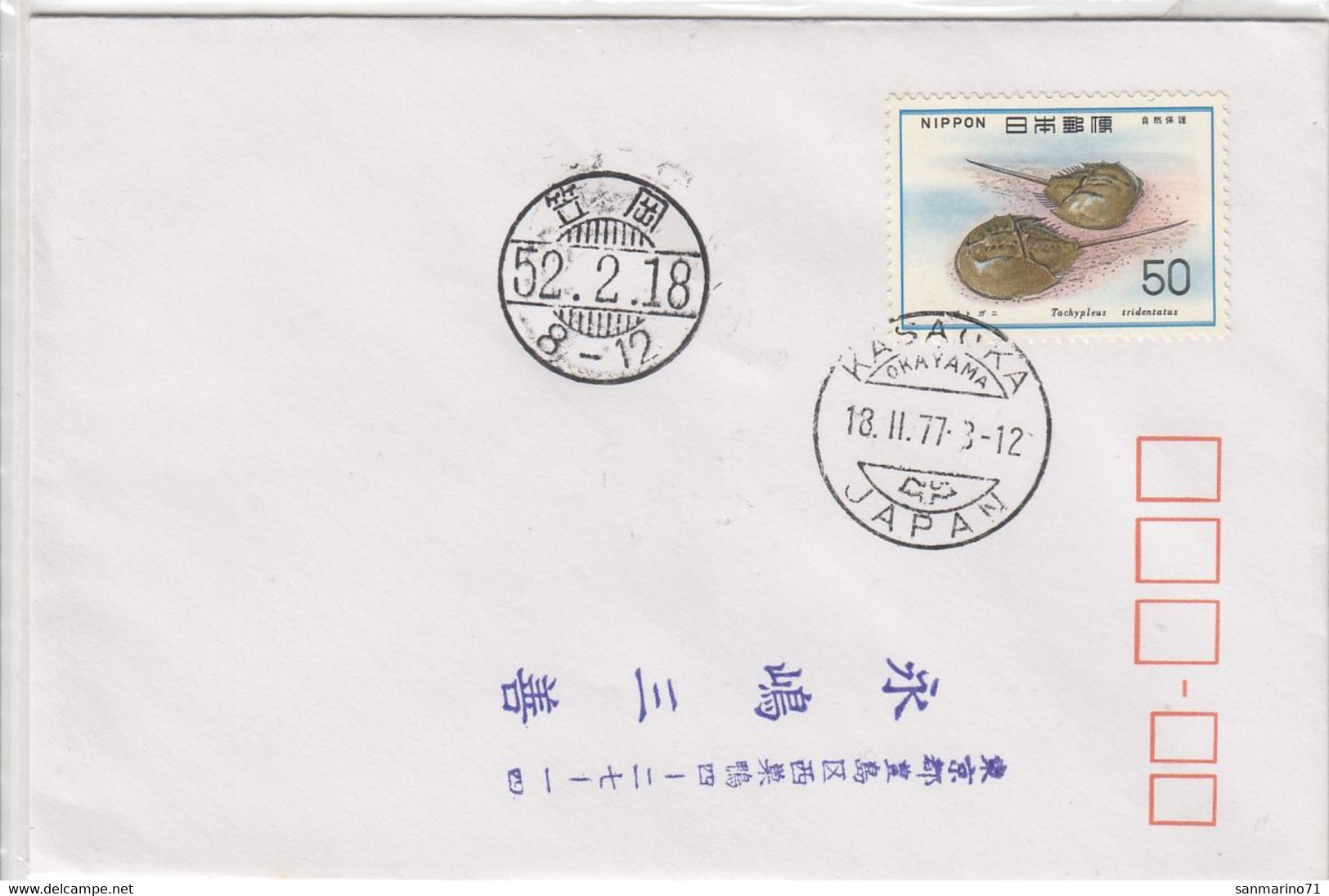 JAPAN Postal Stationery 10,box M - Enveloppes