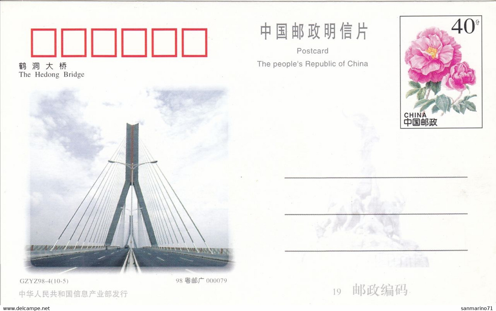 CHINA Postal Stationery 15,box M - Altri & Non Classificati