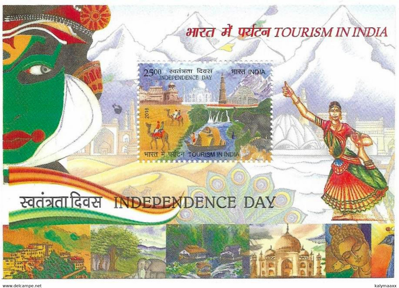 INDIA 2016 INDEPENDENCE DAY, TOURISM IN INDIA, MASK, DANCE, BUDDHA, TAJ MAHAL....MS MNH - Ongebruikt