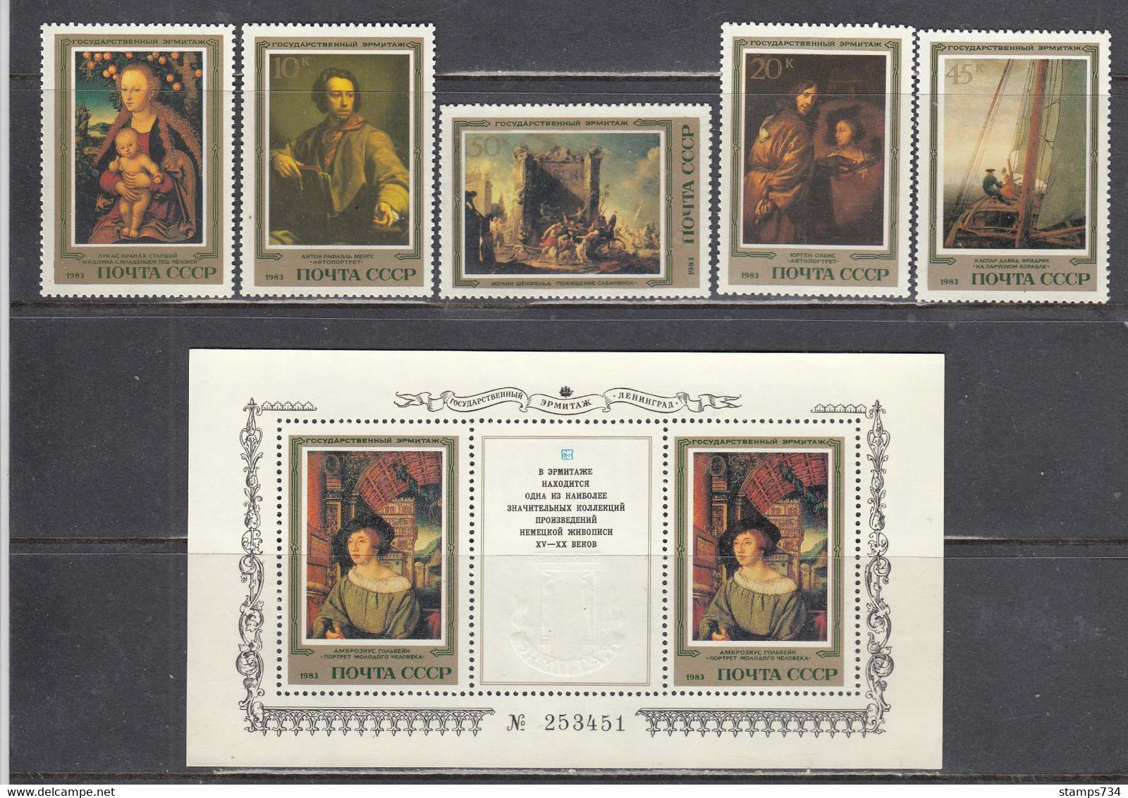 USSR 1983 - Paintings By German Painters From The Hermitage Museum, Mi-Nr. 5329/33+Block 168, MNH** - Unused Stamps