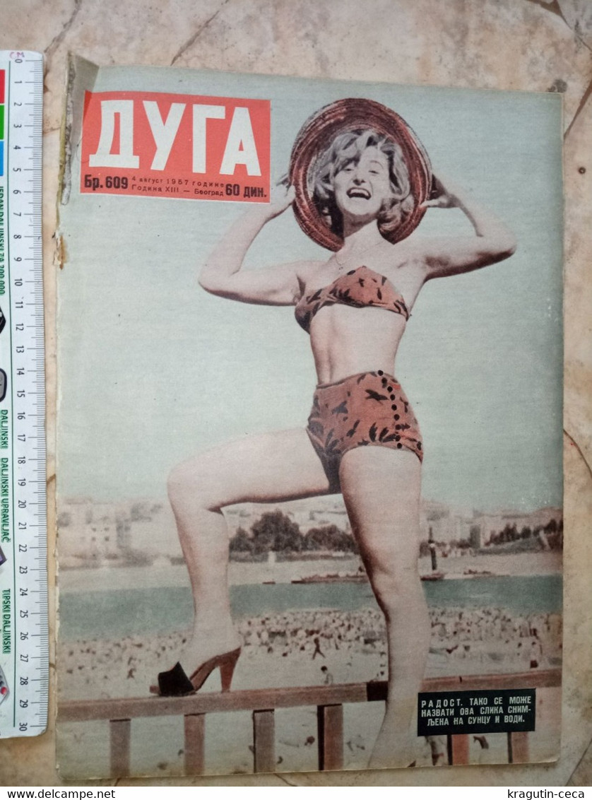 1957 YUGOSLAVIA VINTAGE DUGA MAGAZINE NEWSPAPERS Caterina Valente Oil OMAN Masqaṭ Suez Canal EGYPT UN AFRICA Ho Chi Min - Slav Languages
