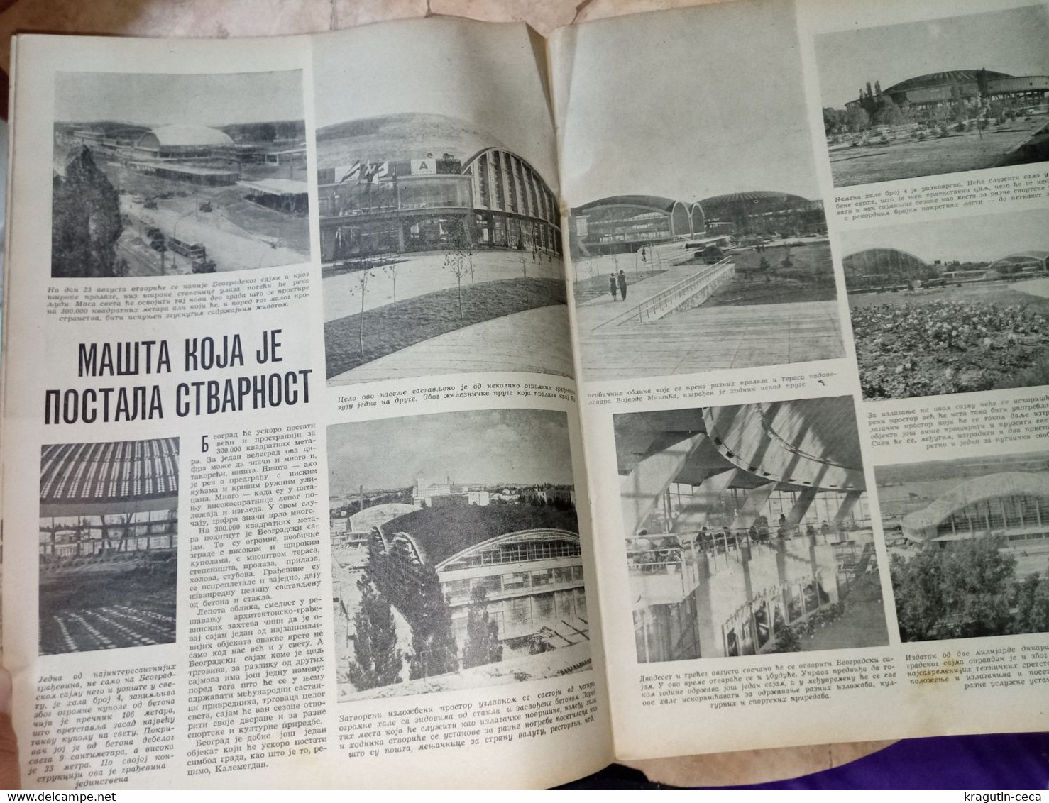 1957 YUGOSLAVIA VINTAGE DUGA MAGAZINE NEWSPAPERS Caterina Valente oil OMAN Masqaṭ Suez Canal EGYPT UN AFRICA Ho Chi Min