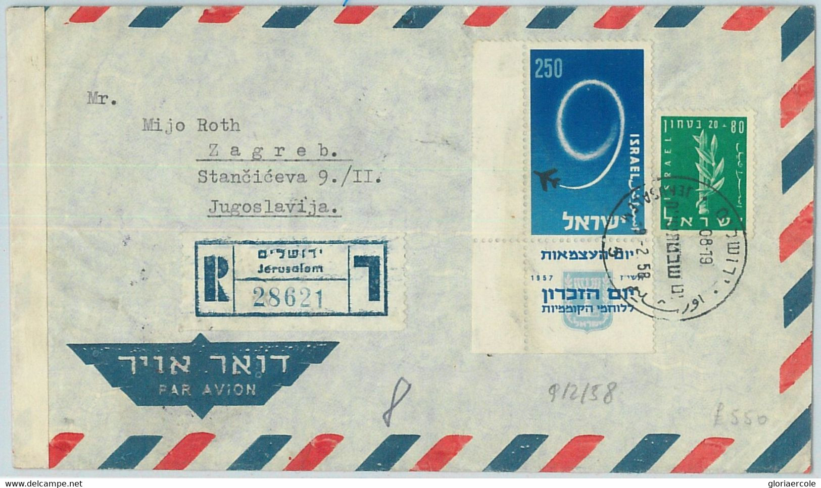 67003 - ISRAEL - Postal History - REGISTERED LETTER To YUGOSLAVIA 1958: Censored - Altri & Non Classificati