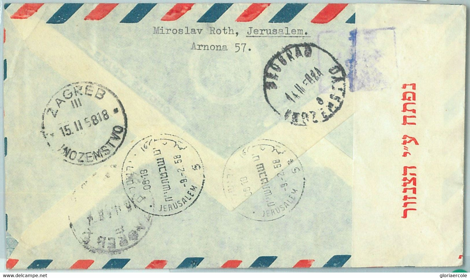 67003 - ISRAEL - Postal History - REGISTERED LETTER To YUGOSLAVIA 1958: Censored - Andere & Zonder Classificatie