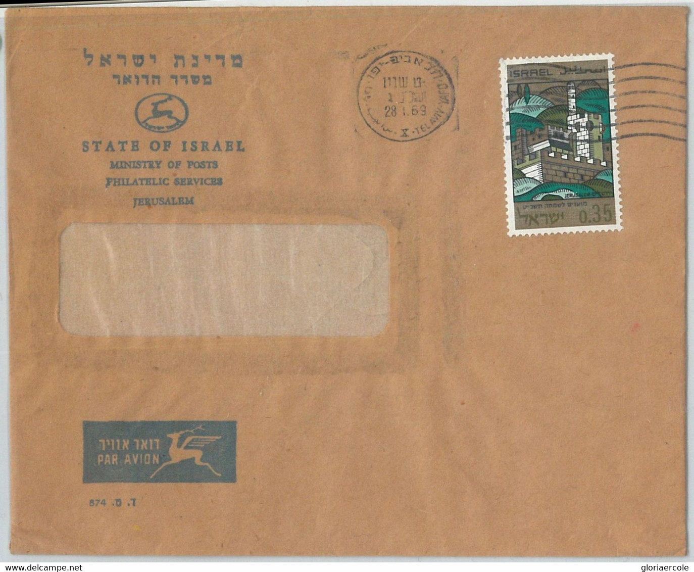 67004 - ISRAEL - Postal History -  LETTER With OFFICIAL POST LEAFLET: Ports 1969 - Altri & Non Classificati