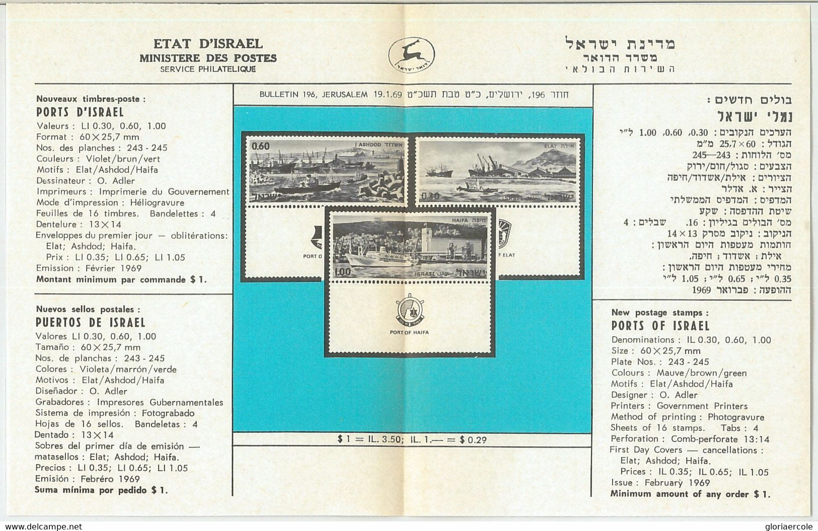 67004 - ISRAEL - Postal History -  LETTER With OFFICIAL POST LEAFLET: Ports 1969 - Andere & Zonder Classificatie