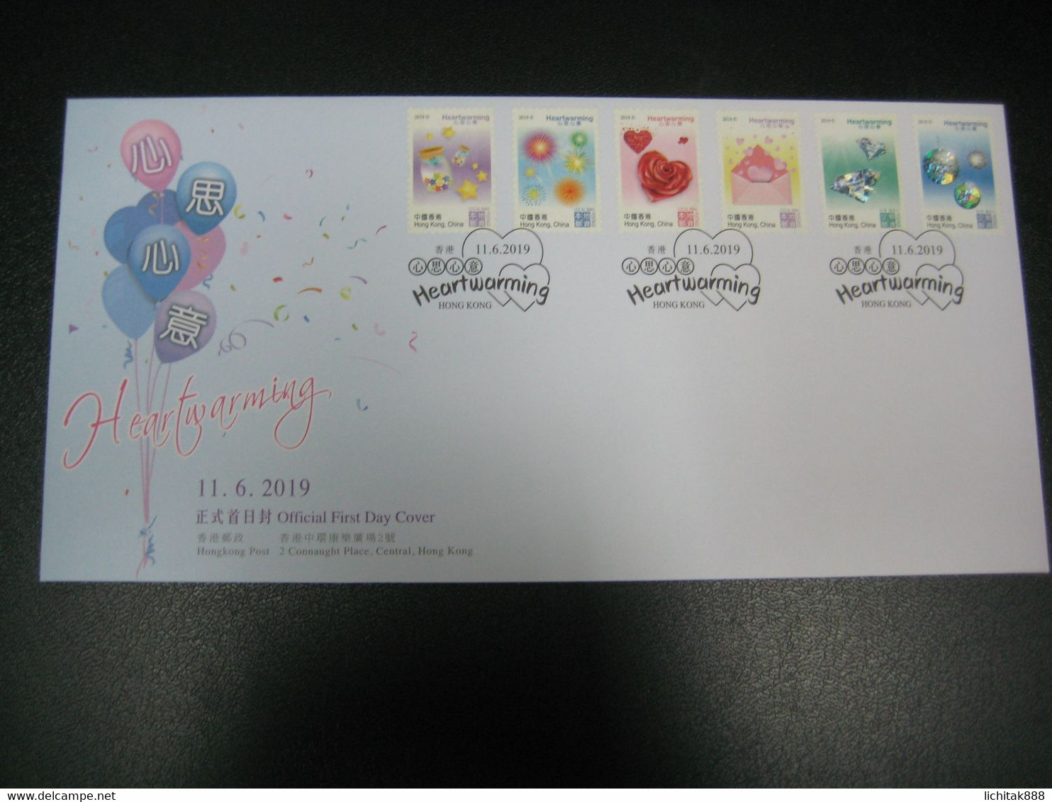 Hong Kong 2019 Heartwarming VII Special Stamps / GREETING STAMPS FDC Diamond Bling Stamp - FDC