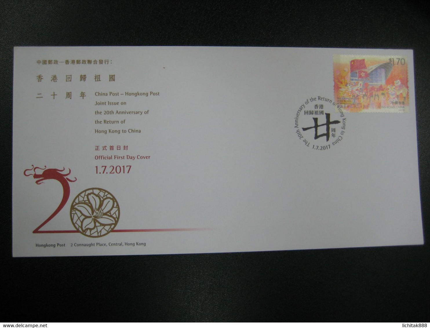 Hong Kong 2017 Joint Issue China 20th Return To China Stamp FDC - FDC