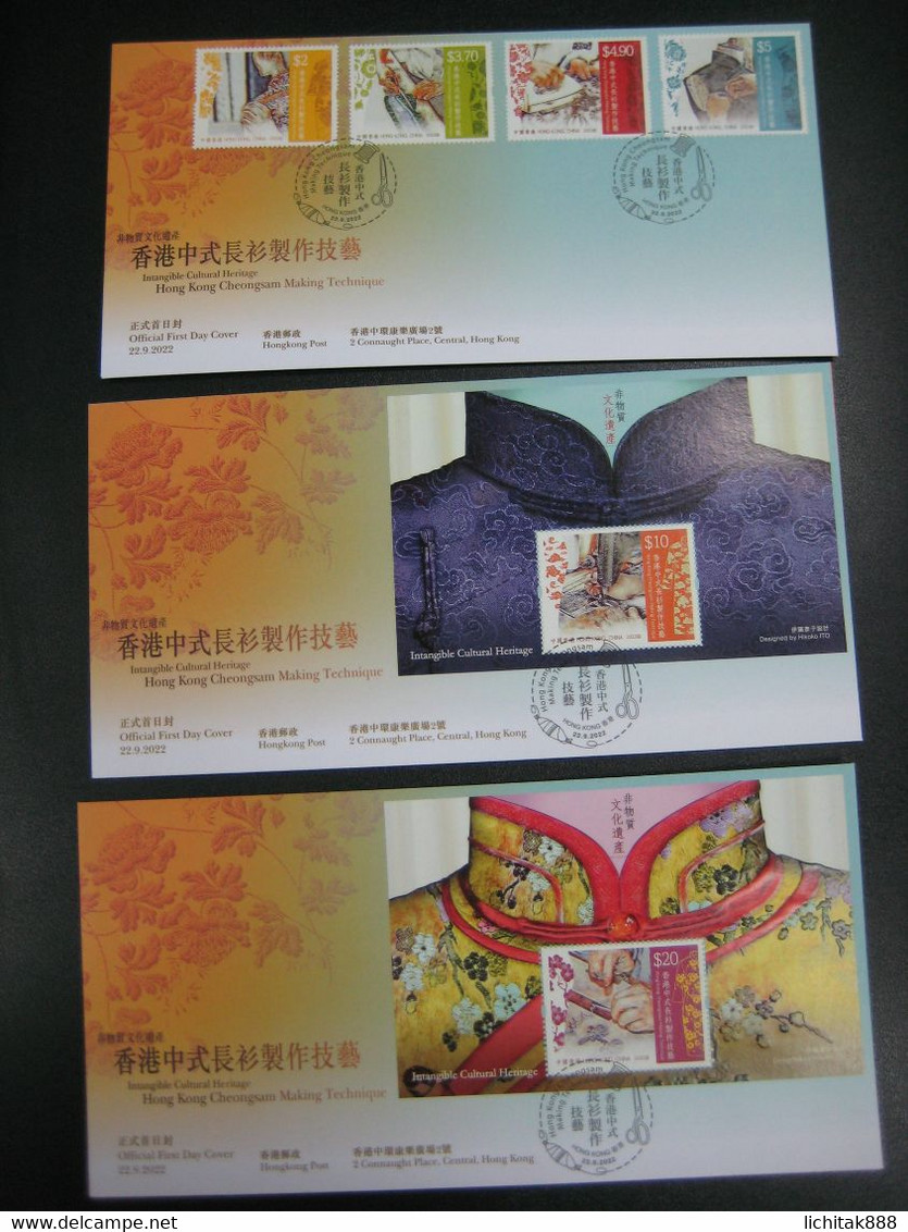 Hong Kong 2022 中式長衫 Cultural Heritage Cheongsam Making Stamp & MS Set FDC - FDC