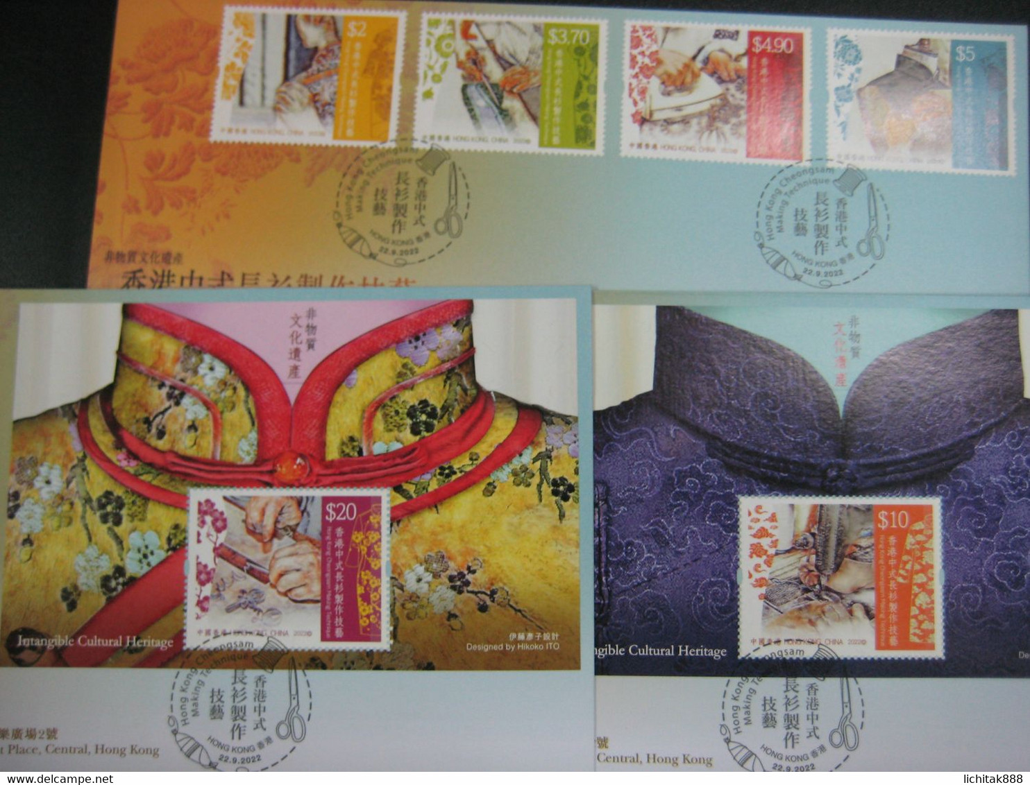 Hong Kong 2022 中式長衫 Cultural Heritage Cheongsam Making Stamp & MS Set FDC - FDC