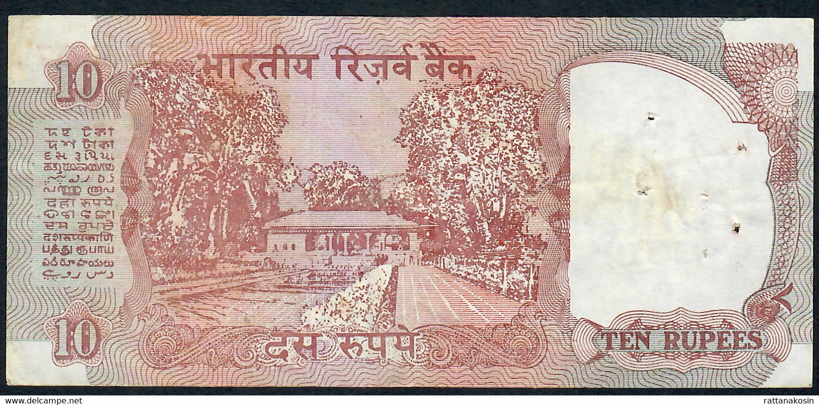 INDIA P88b2 10 RUPEES 1992 Signature 17  LETTER B #58F   VF - Inde