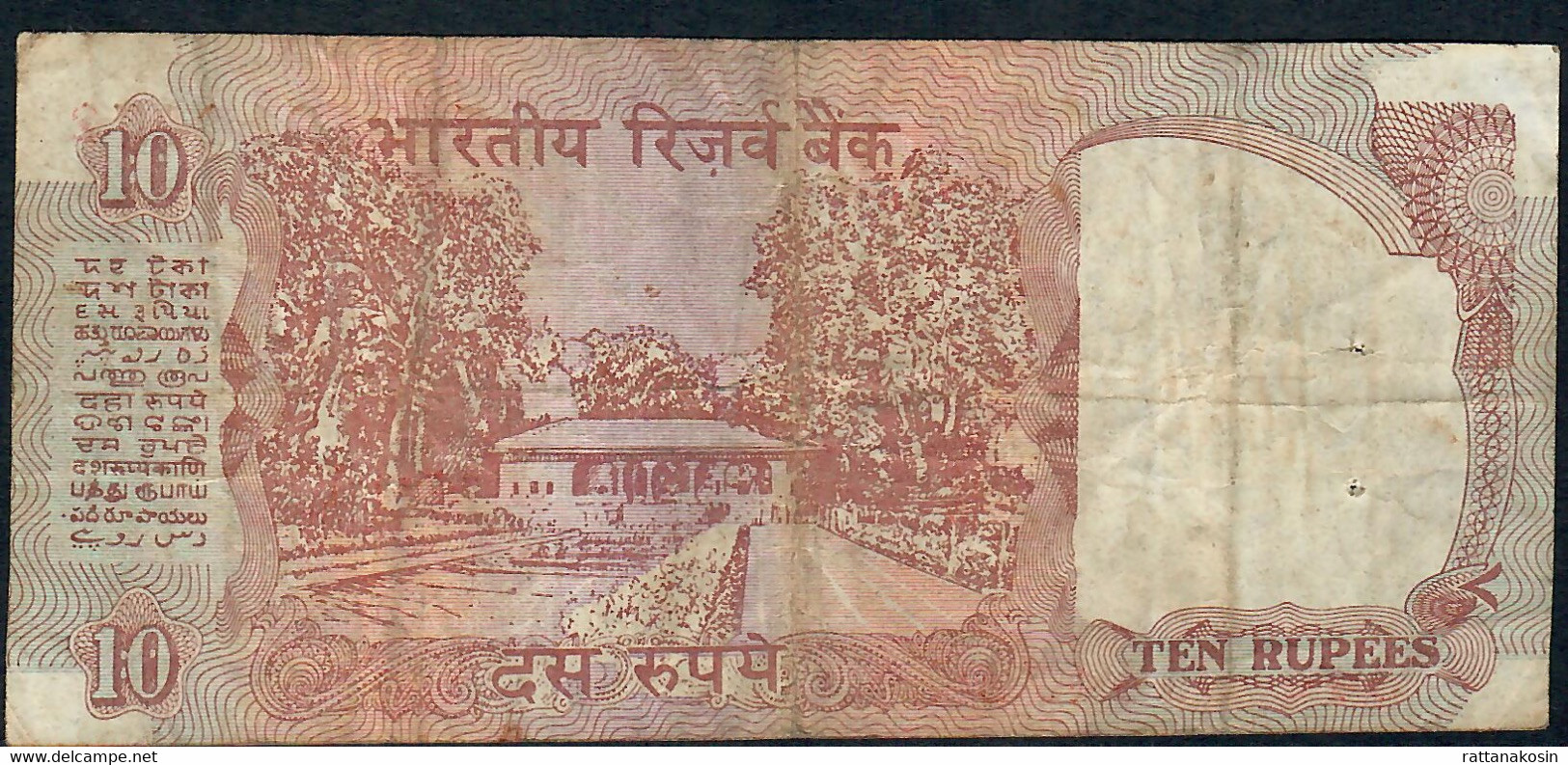 INDIA P88b2 10 RUPEES 1992 Signature 17  LETTER B #54Q   FINE - Inde