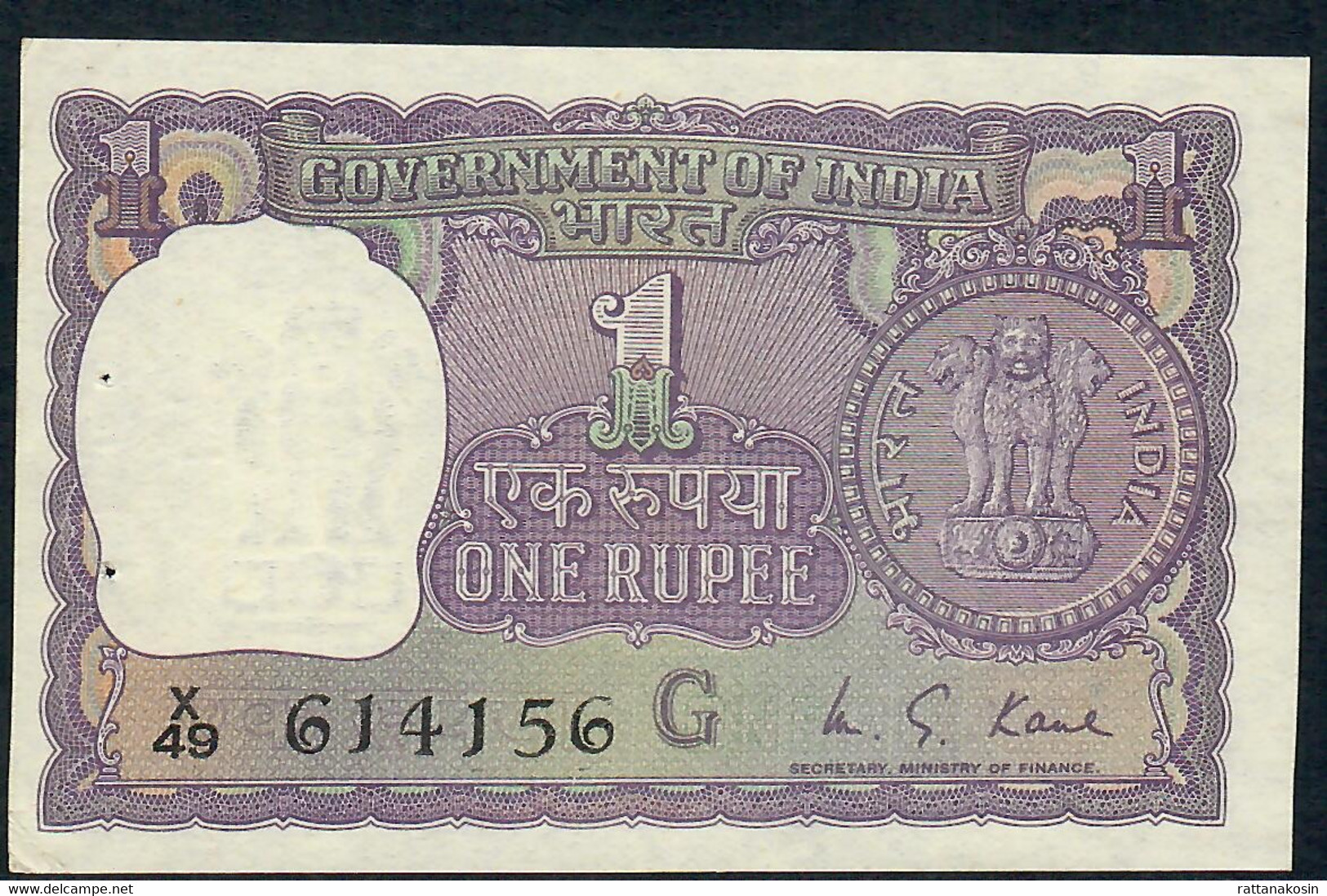 INDIA P77p  1 RUPEE 1975  #G     AU-UNC. - Inde