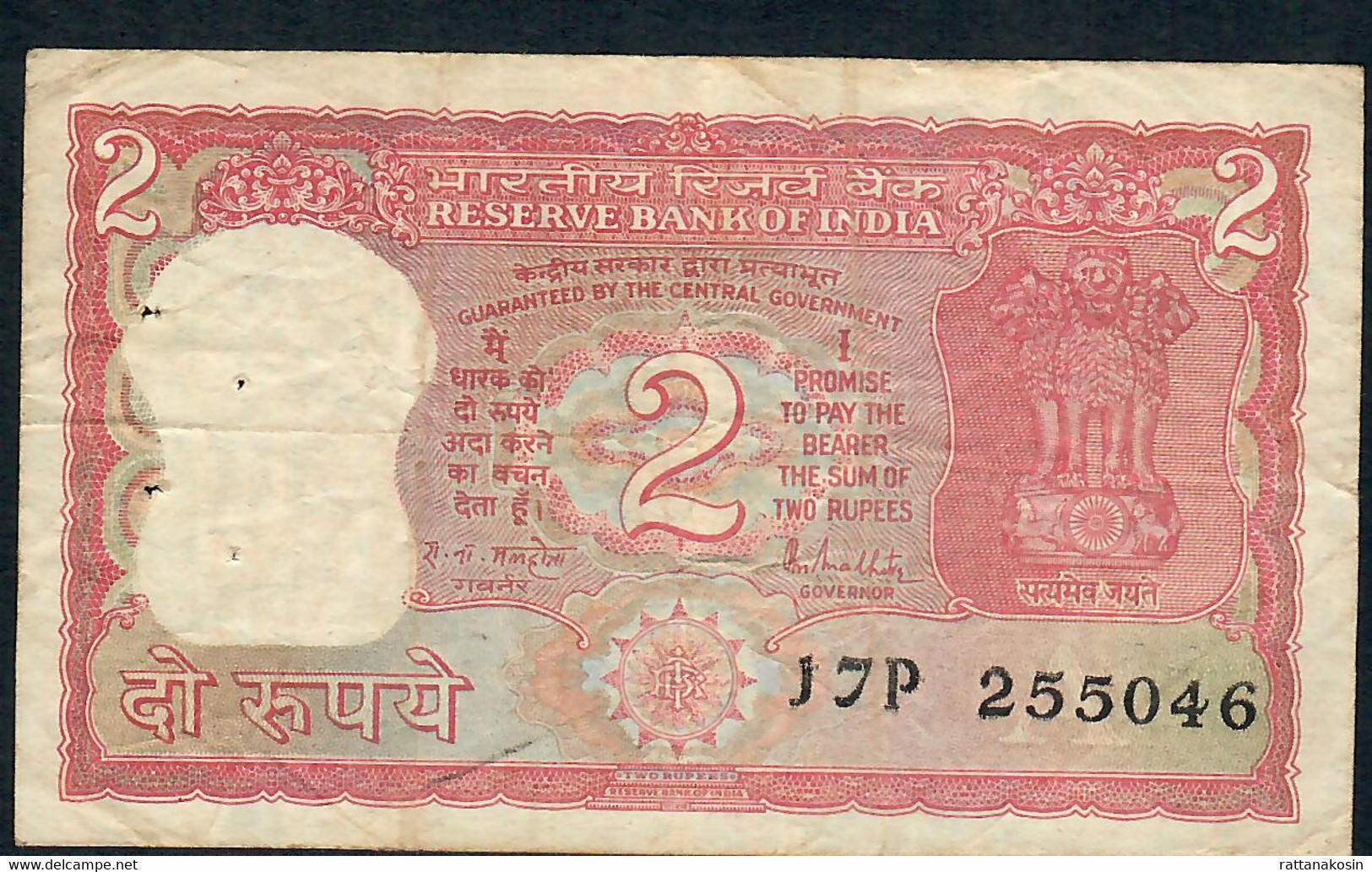 INDIA P53Ac2   2 RUPEES 1985 #17P    AVF 2 P.h. - Inde