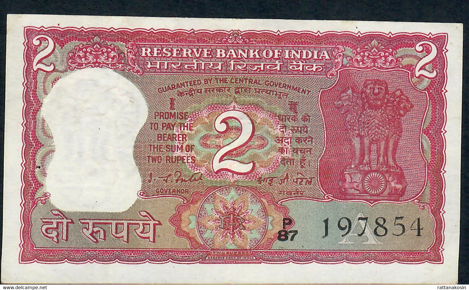 INDIA P53c1   2 RUPEES 1985 #P/87    XF-AU - Inde