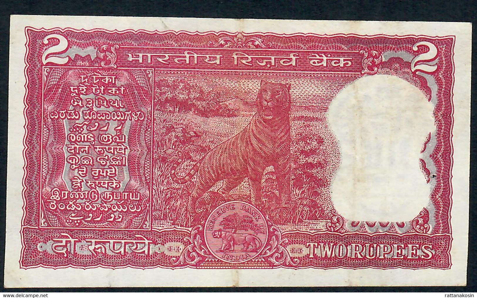 INDIA P53c1   2 RUPEES 1985 #P/87    XF-AU - Inde