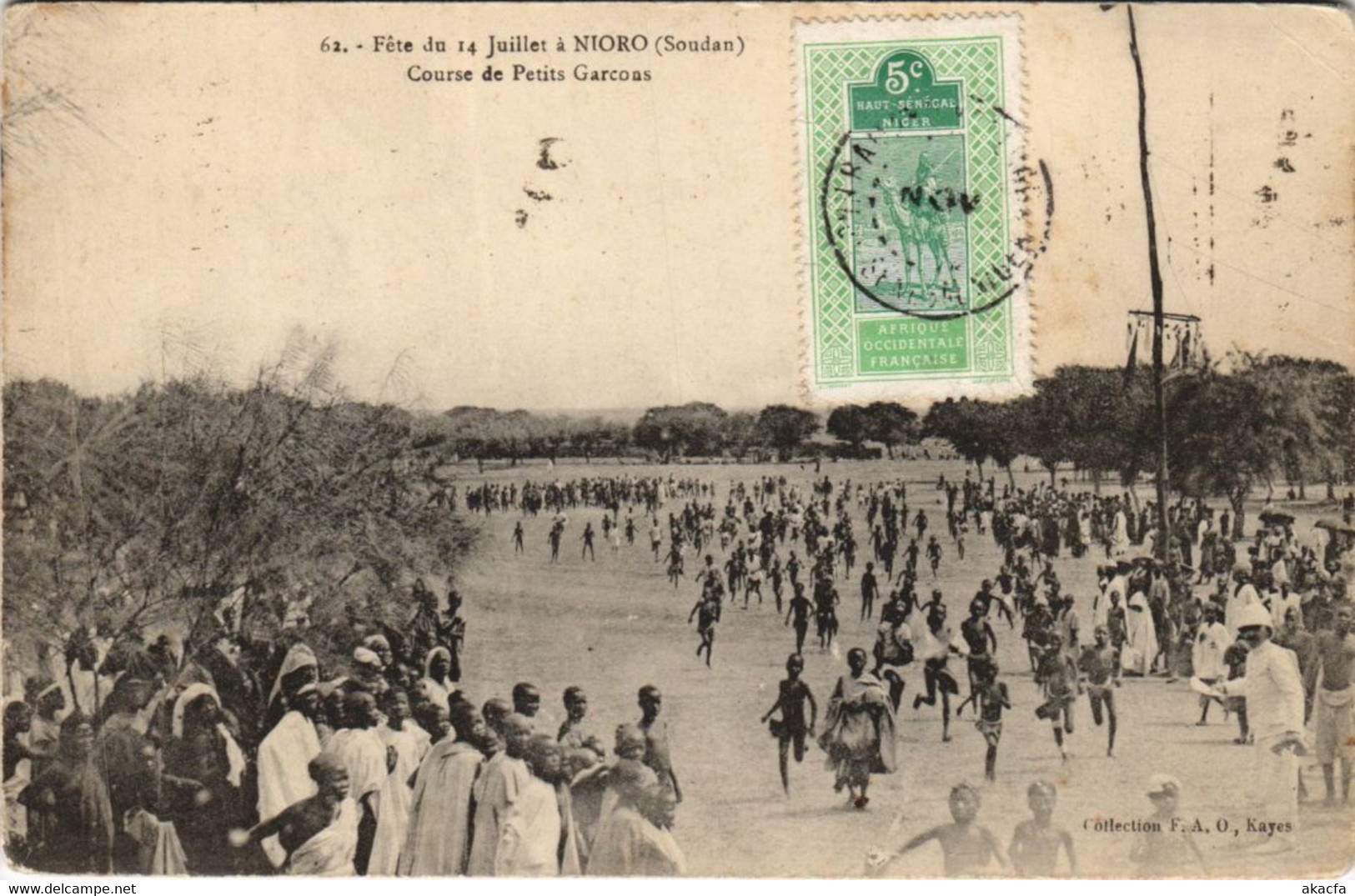 PC NIORO FETE DU 14 JUILLET COURSE DE PETITS GARCONS SOUDAN (a28342) - Sudan