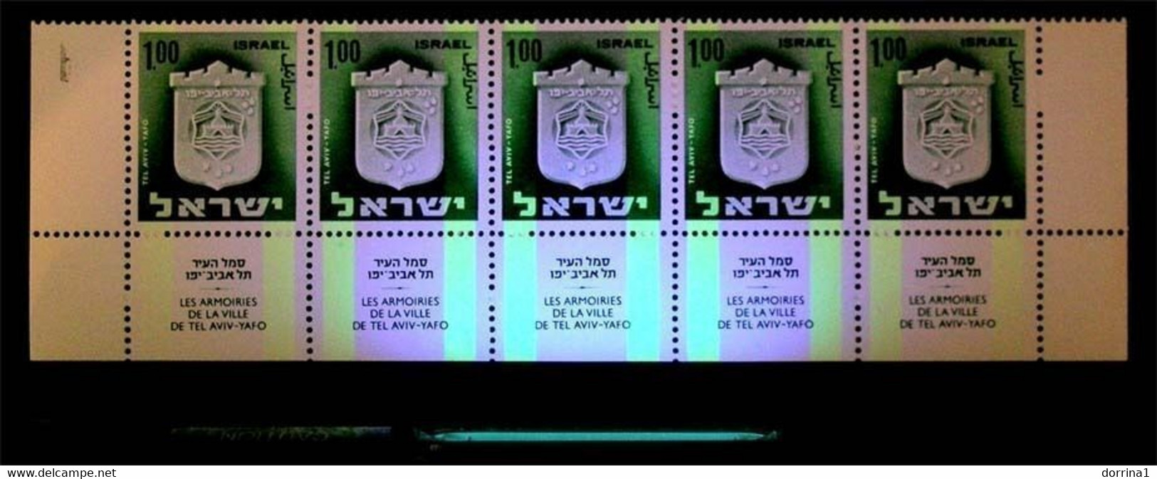 Israel 1965 / 1974 Tel-Aviv Town Emblem Bottom Row With Tabs 2 Phosphor Long MNH - Gebruikt (met Tabs)