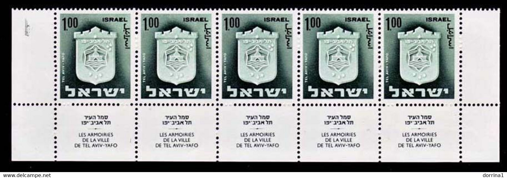 Israel 1965 / 1974 Tel-Aviv Town Emblem Bottom Row With Tabs 2 Phosphor Long MNH - Used Stamps (with Tabs)