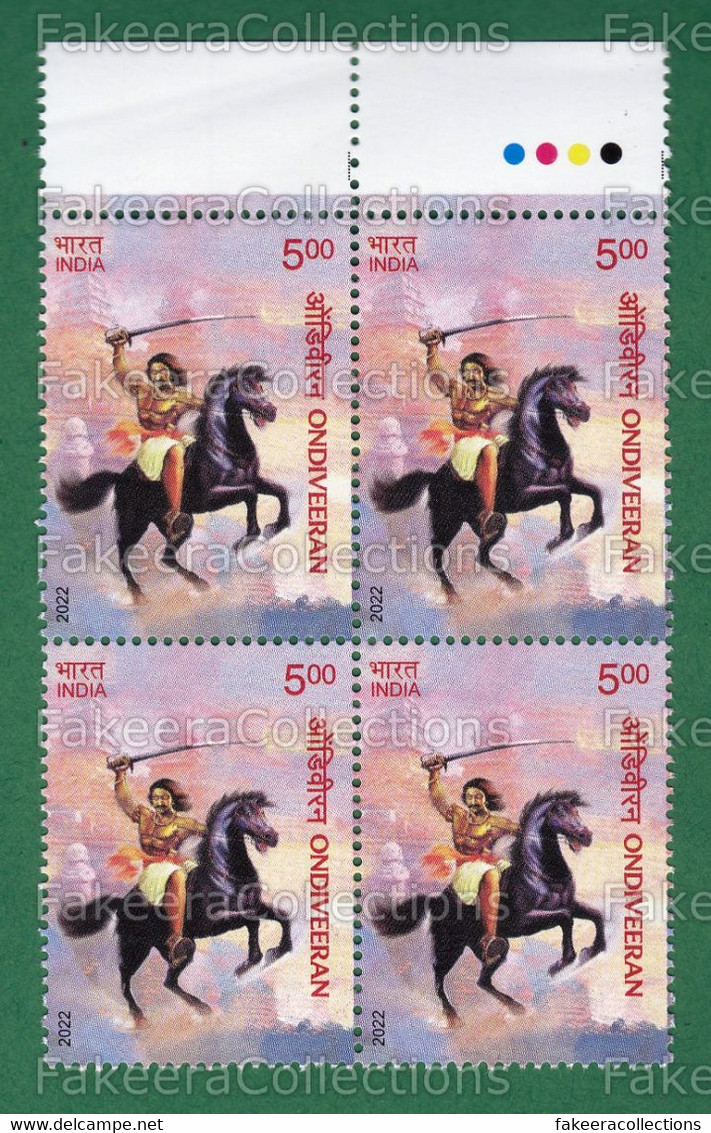 INDIA 2022 Inde Indien - ONDIVEERAN 1v MNH ** Traffic Lights Block - Horse, Horses, Chevaux, Cheval, Sword, Commander - Blocs-feuillets