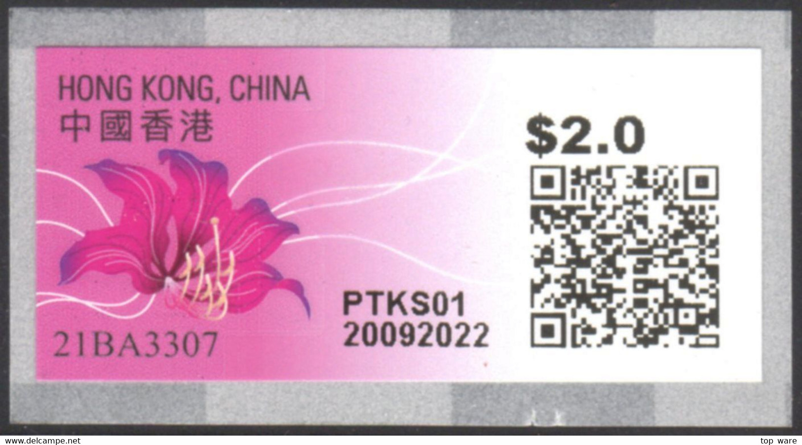 Hong Kong China ATM Stamps / 2021 / Orchid Bloom Bauhinia / Type P / $2.0 MNH / Automatenmarken Distributeur Kiosk Frama - Distributeurs