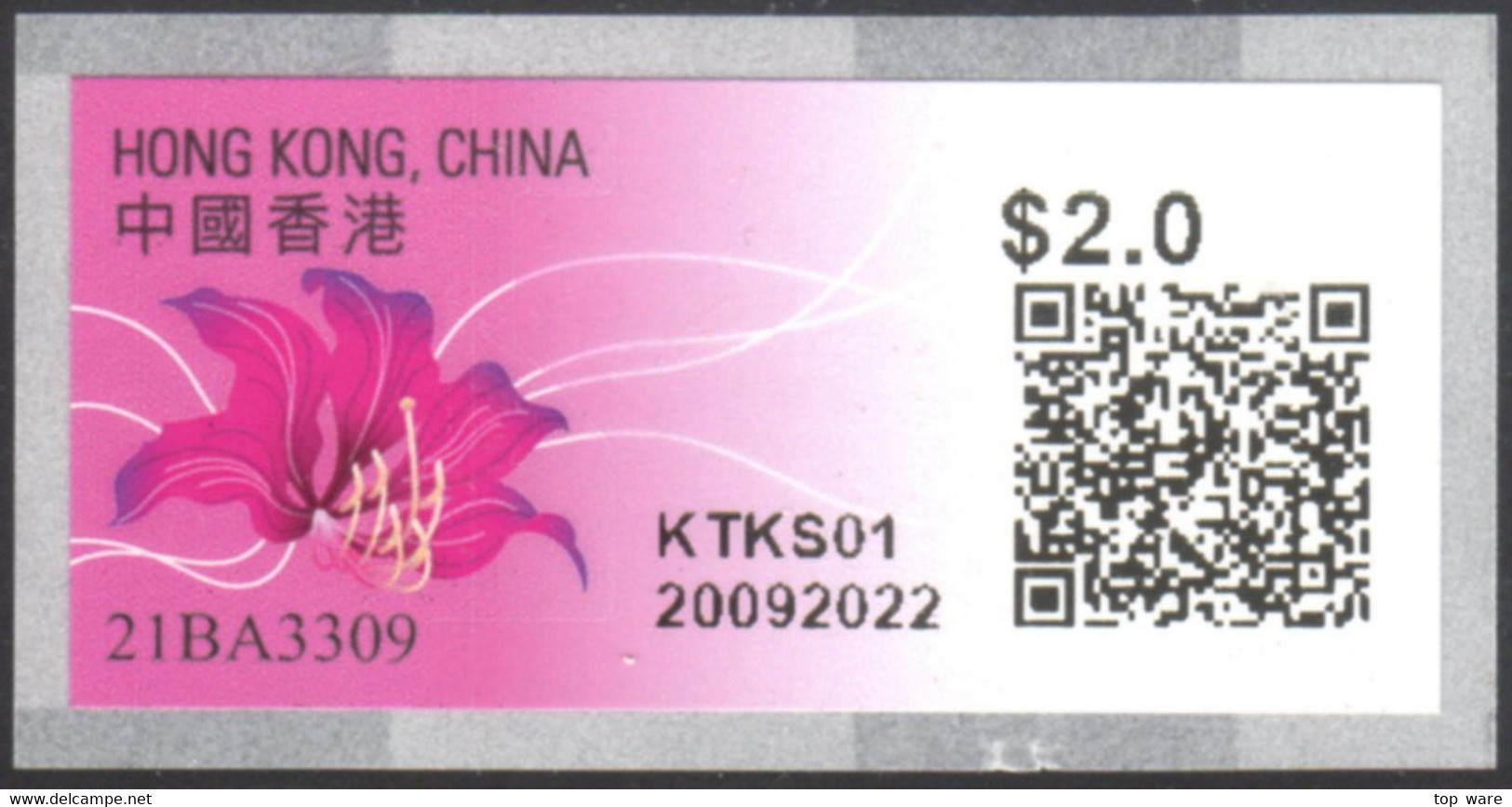 Hong Kong China ATM Stamps / 2021 / Orchid Bloom Bauhinia / Type K / $2.0 MNH / Automatenmarken Distributeur Kiosk Frama - Distribuidores