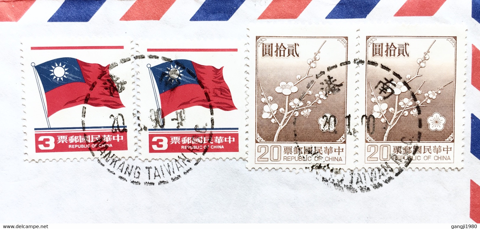 CHINA TAIWAN TO USA 1990, USED COVER, VIGNETTE EXPRESS “AIRMAIL” LABEL, NANKANG CITY CANCELLATION, FLAG, FLOWER, PLANT. - Lettres & Documents
