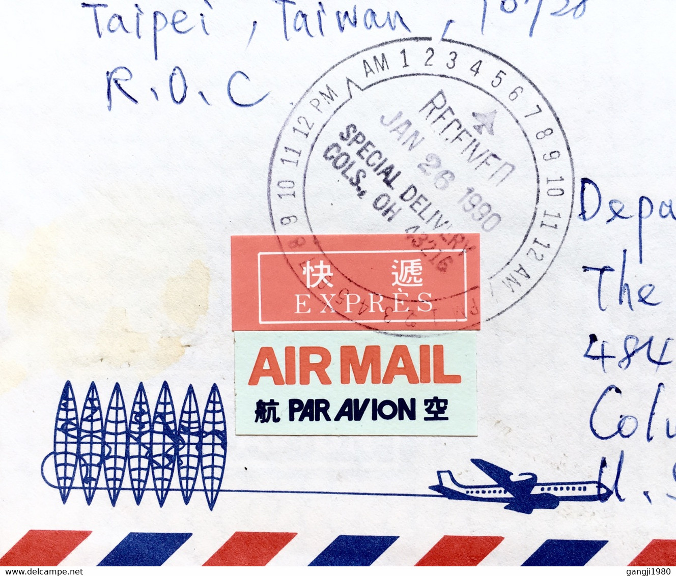 CHINA TAIWAN TO USA 1990, USED COVER, VIGNETTE EXPRESS “AIRMAIL” LABEL, NANKANG CITY CANCELLATION, FLAG, FLOWER, PLANT. - Briefe U. Dokumente