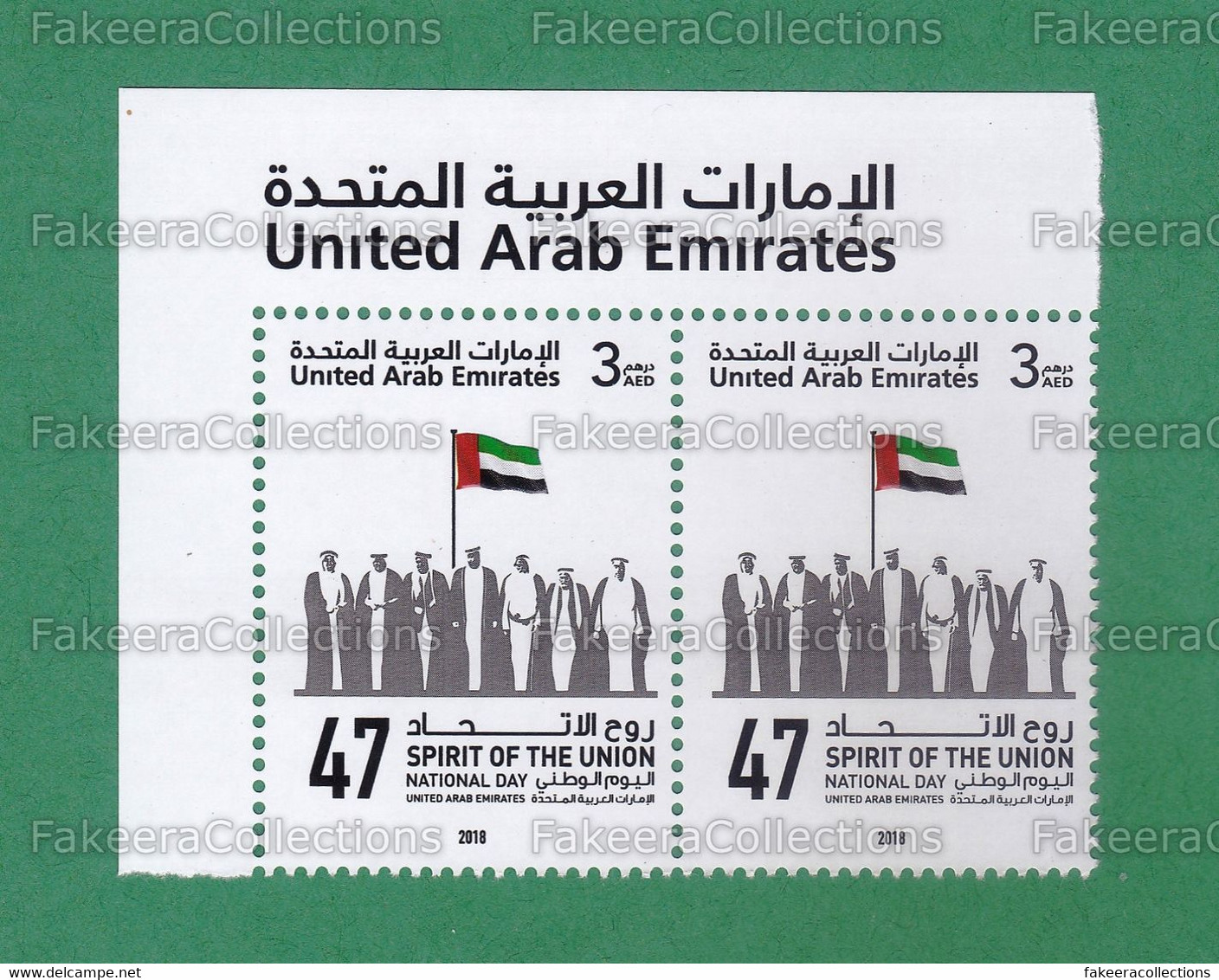 2018 UAE Emirates Emirats Arabes Arabi - 47 NATIONAL DAY 1v MNH ** Pair - Union Spirit, Flag, Flags - As Scan - Emiratos Árabes Unidos