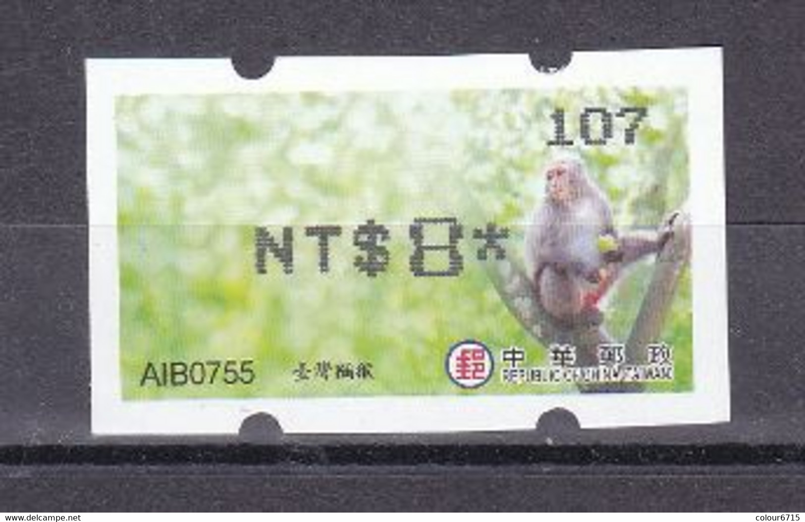 China Taiwan 2018 ATM Frama Stamp — Formosan Macaque Postage Label 1v MNH - Unused Stamps