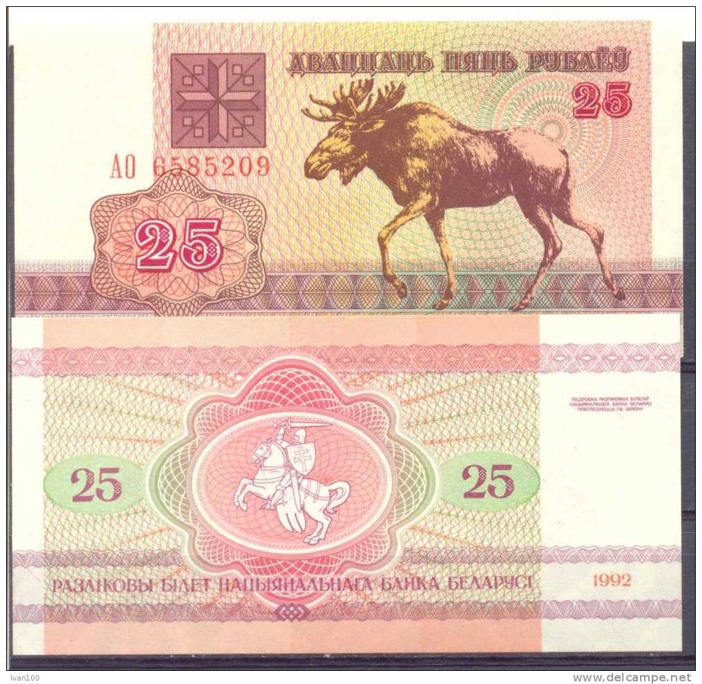 1992. Belarus, 25 Rub, P-6,  UNC - Wit-Rusland