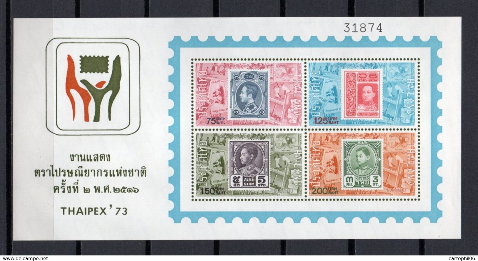 - THAÏLANDE Bloc N° 2 Neuf ** MNH - Exposition Philatélique Thaipex 1973 - Cote 22,50 € - - Tailandia