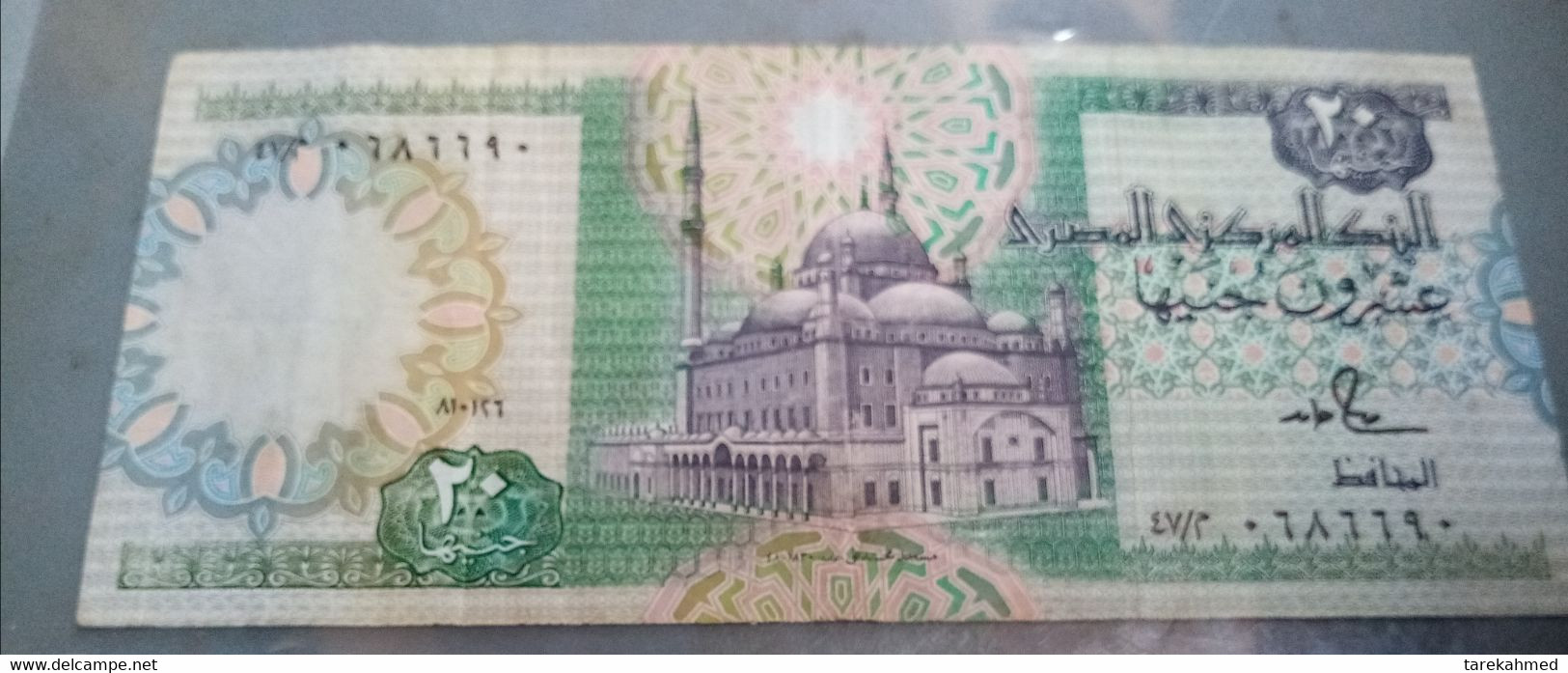 EGYPT , 20 POUNDS , 1986 , P-52b SIG/ SALAH HAMED #18,  , م 47 - Egitto