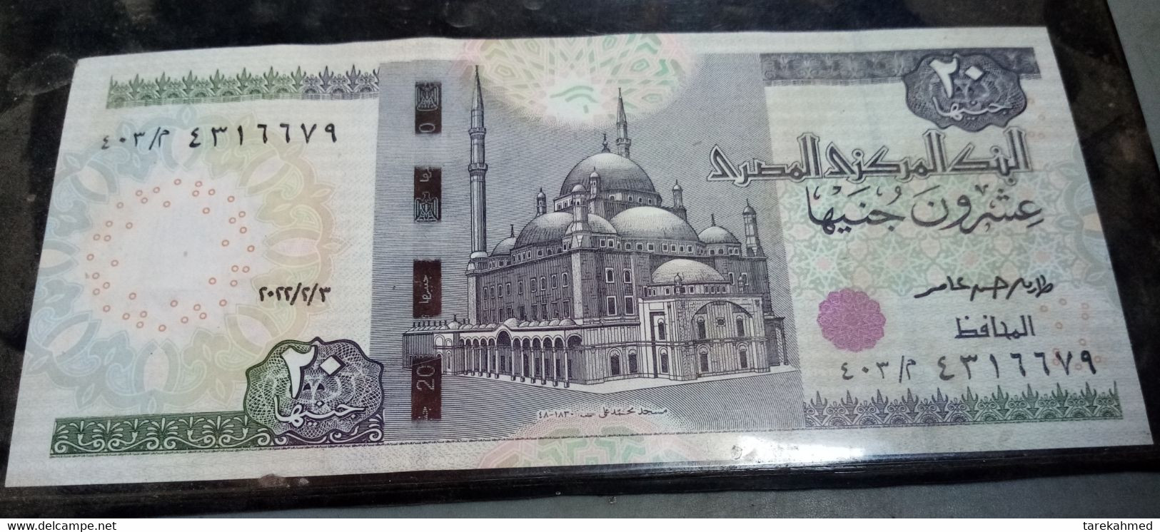 Egypt 2022 , The Last Issuing Paper Not Polymer 20 Pounds Banknote. . - Egitto