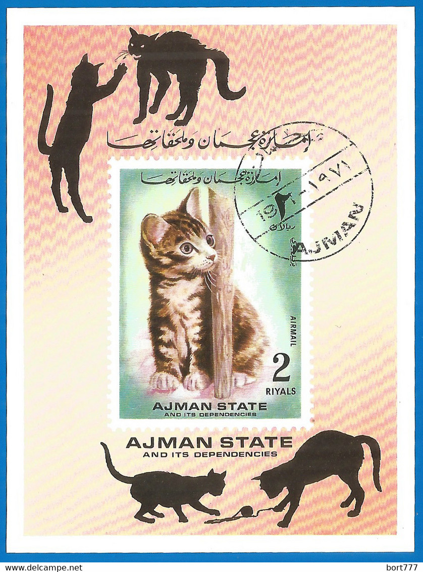 Ajman 1972 Year, Used Block  Cat - Ajman