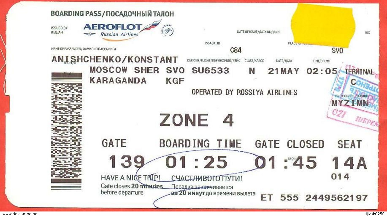 Russia 2022. Aeroflot Boarding Pass. - Europe