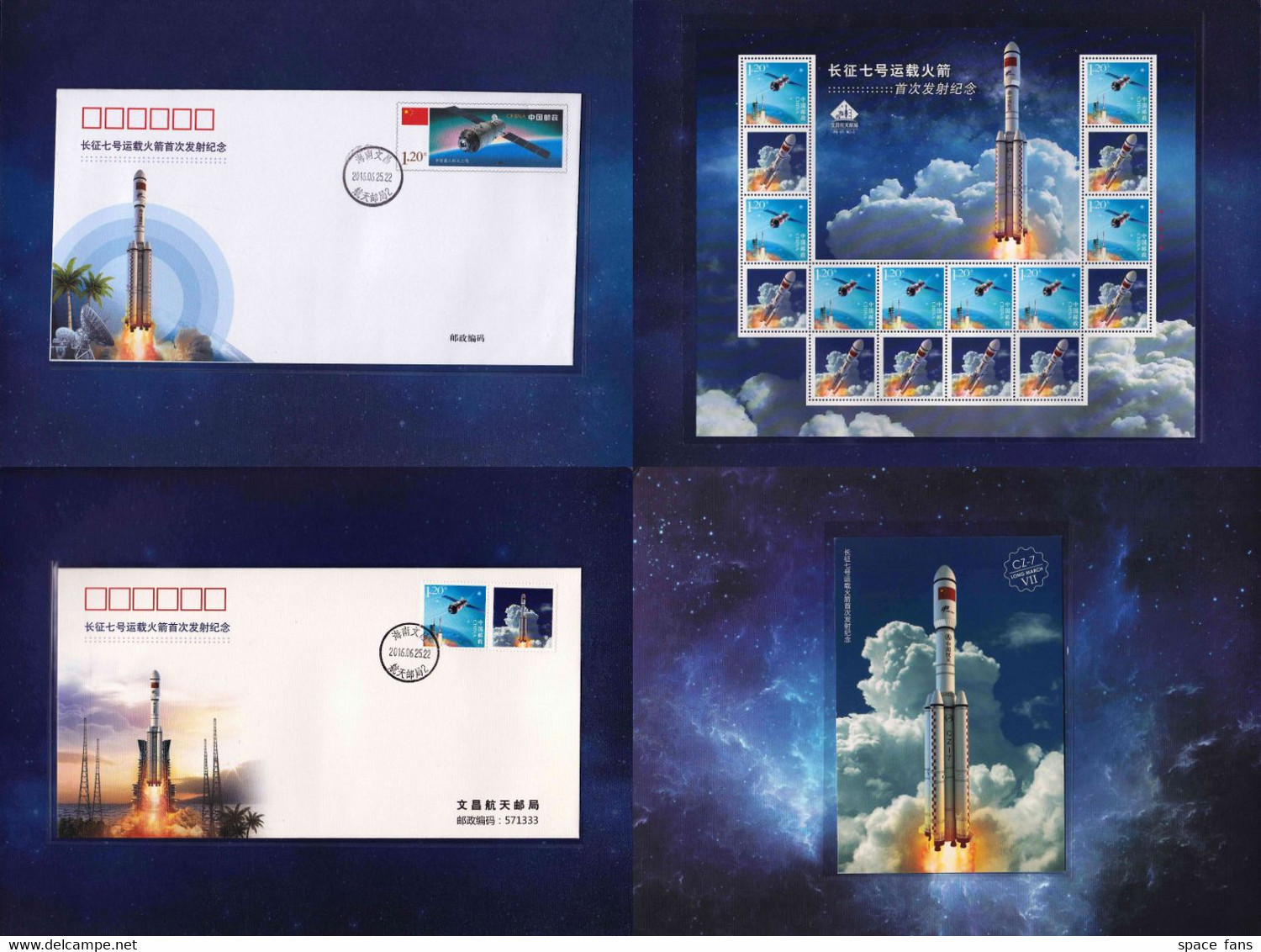 CHINA 2016-6-25 CZ-7 Rocket First Launch WSLC Booklet Space 1XS/S+2XCover+1XCard - Asia