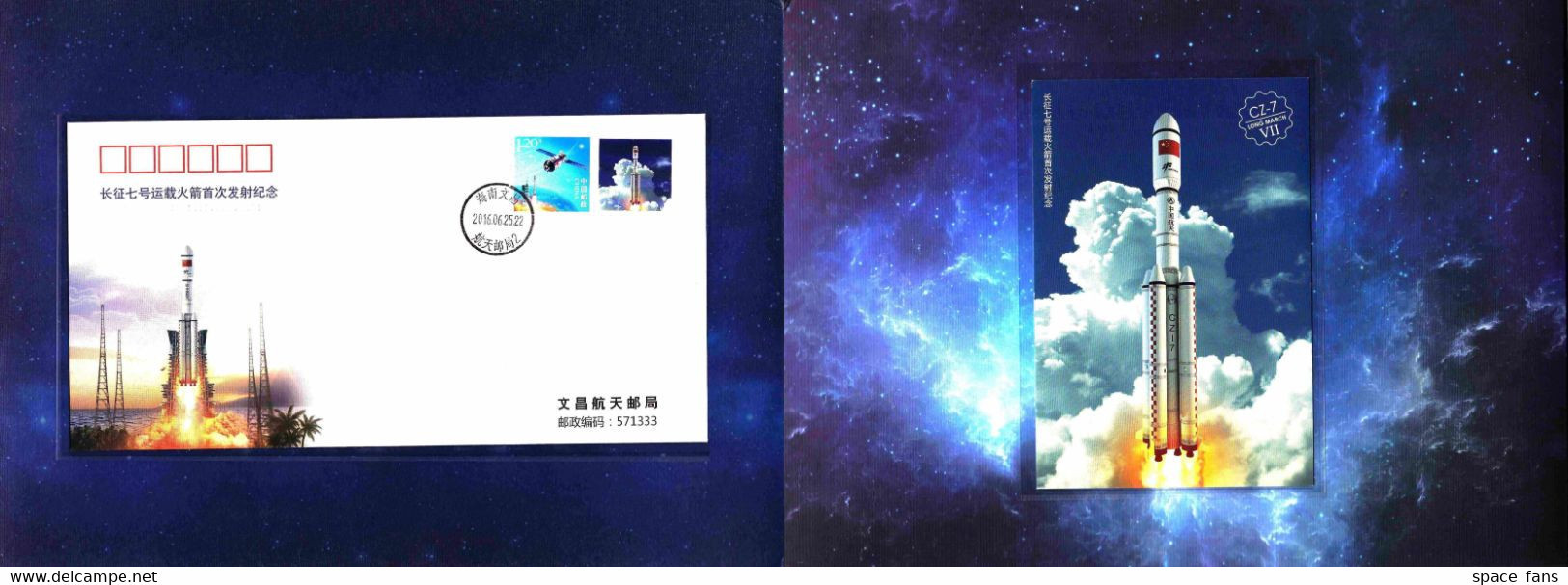 CHINA 2016-6-25 CZ-7 Rocket First Launch WSLC Booklet Space 1XS/S+2XCover+1XCard - Asia