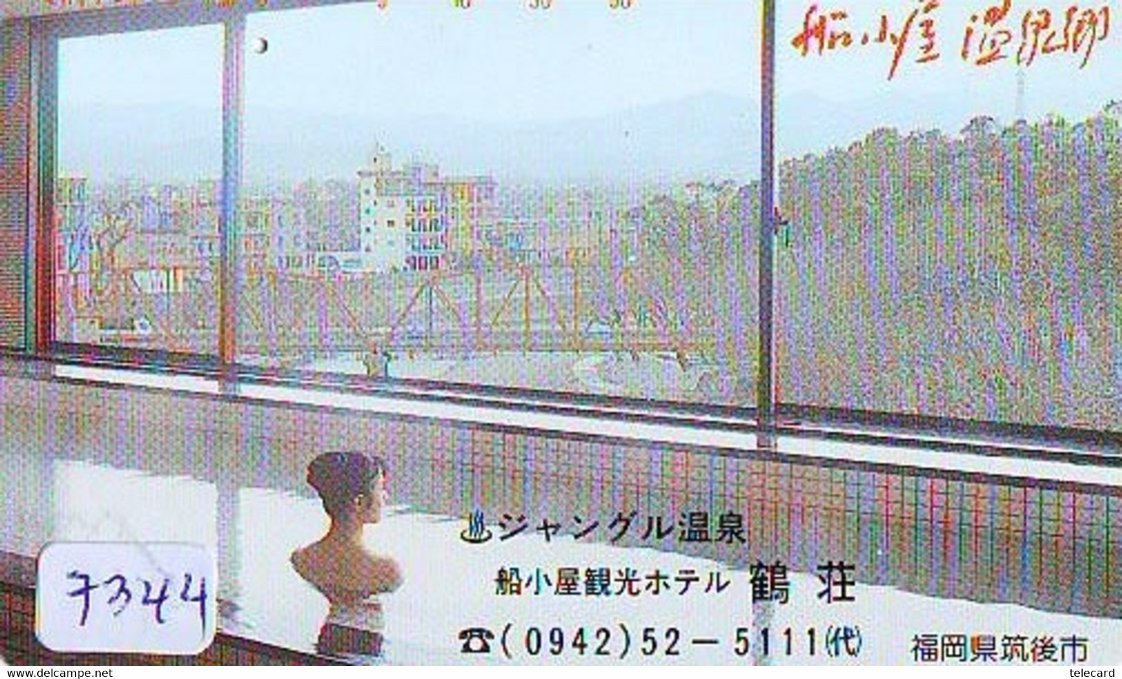 Télécarte Japon * FEMME EROTIQUE (7344) BATH * PHONECARD JAPAN * TELEFONKARTE *  BATHCLOTHES LINGERIE - Fashion